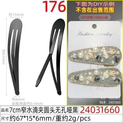 Fabrika doğrudan satış 3cm yuvarlak başlı su damlası klipsi BB klipsi kaliteli yana açılır saç klipsi saç aksesuarı taban klipsi DIY saç klipsi malzeme aksesuarı - 10