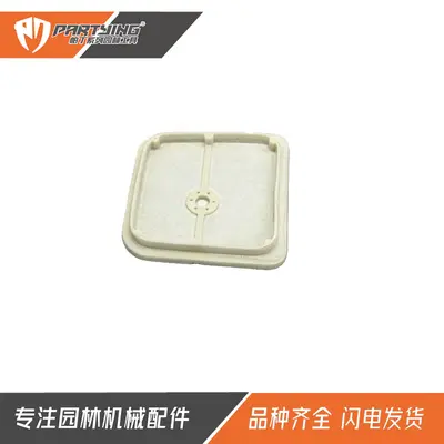 Luftfilter 130310-51830 für SRM2400 PB2400 SRM-260 PB-261