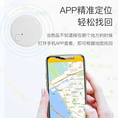 Bluetooth key finder bidirectional anti-loss tracker - 5