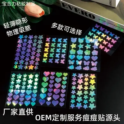 Laser Pattern Colorful Acne Patches, Butterfly and Duck Motifs, Hydrocolloid PE - 2