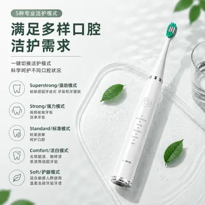 Home ultrasonic teeth cleaner, 5-speed, 2-in-1 tartar removal - 4