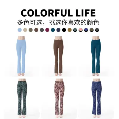 Leopard Print Micro Flare Yoga Pants, Slim Fit - 5