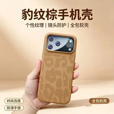 Leopard Print Liquid Silicone Case for iPhone 15, 16, 17 and 18 Pro Max - 11