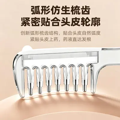 Crystal Scalp Applicator Comb for Minoxidil - 2