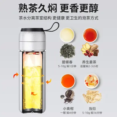 Çay-kahve ayrımlı seramik kaplamalı termos bardak, taşınabilir askılı, 350 ml