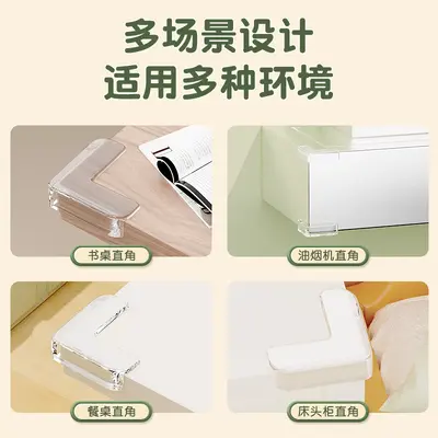 Child Anti-Collision Corner Transparent Anti-Collision Corner Protector Coffee Table Furniture Soft Corner Wrap Edge Label PVC Protective Cover