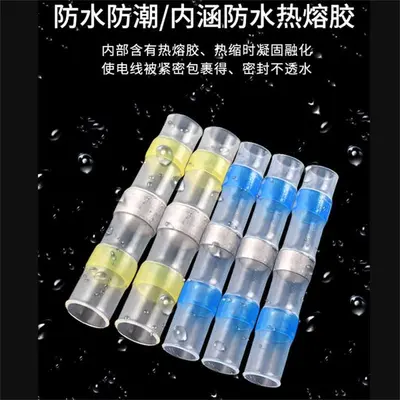 Solder Ring Heat Shrink Terminal Connector Kit, 250 Pcs