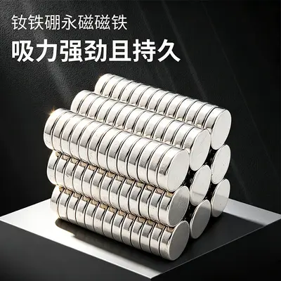 Round NdFeB Neodymium Magnet Strong Rare Earth Permanent Magnet