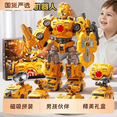 Educational Toy for Boys 3-10 Years Birthday Gift