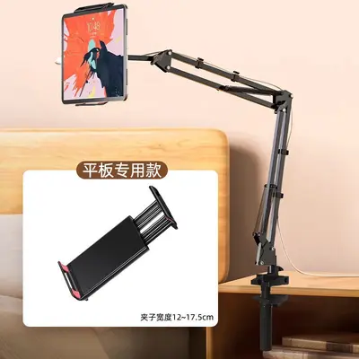 Handy- und Tablet-Ständer, Kopfende, verstellbarer Ausleger - 8