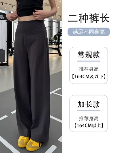 Gri hızlı kurulayan fitness pantolon, geniş bacak, yaz