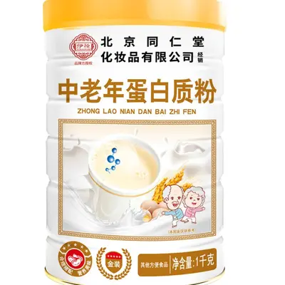 Yizhuang Protein Powder Set - 2