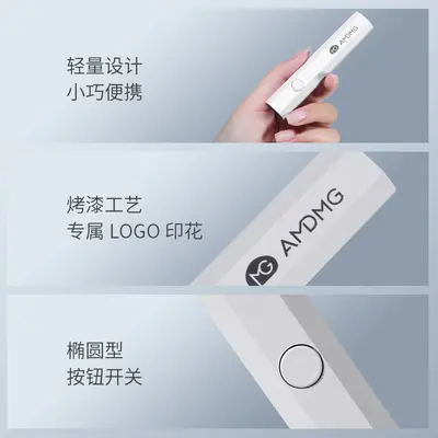 AMDMG速干便携小型迷你手持一字灯光疗机照甲油胶烤灯美甲店专用
