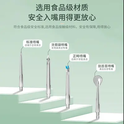 电动冲牙器洗牙器家用便携式牙线冲洗牙齿儿童口腔清洁神器
