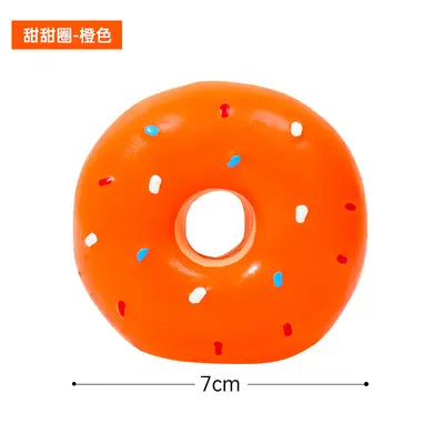 Latex Donut Dog Toy, Squeaky, Multicolor, Realistic Design - 10