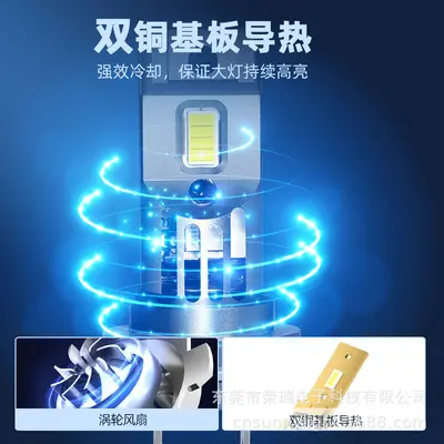 H7 LED Headlight Bulb, All-in-One Plug-and-Play, High-Power, Fan-Cooled