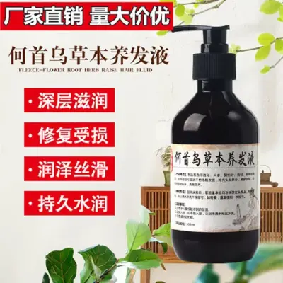He Shou Wu Herbal Shampoo for Volume - 2