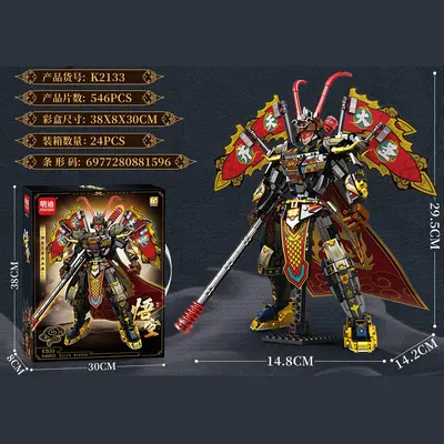 Mindy's new K2133 Qitian Wukong building blocks Lego assembly model toy mechanism compatible with gift box