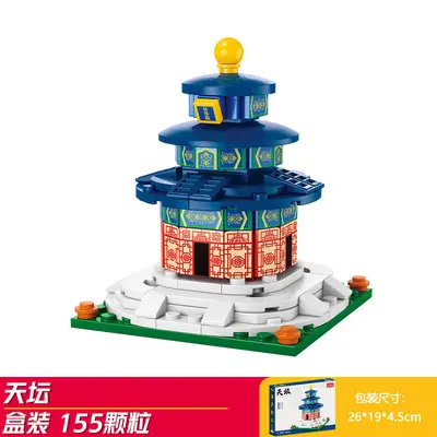 Pekin Tiananmen Modeli Yapı Blokları Çocuk Eğitici Zeka Oyuncağı - 7