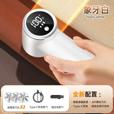 Electric Fabric Shaver Lint Remover - 9