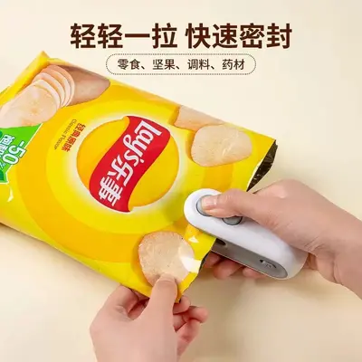 Mini yapıştırma makinesi, çift amaçlı kesme ve sızdırmazlık düğmesi tipi aperatif sızdırmazlık artefaktı, sınır ötesi popüler atıştırmalık, neme dayanıklı ve el serbest - 5