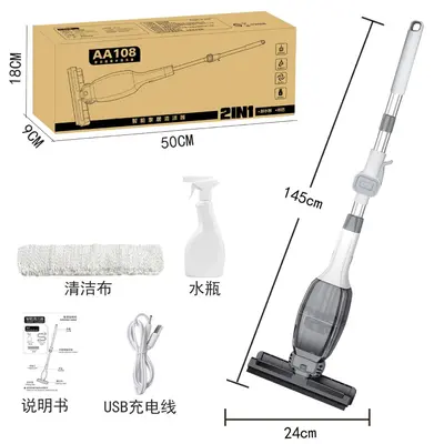 Electric Window Cleaning Robot with Water Suction - 8