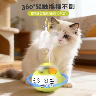 源头工厂猫脸不倒翁猫玩具可拆洗宠物用品猫薄荷球发光羽毛逗猫棒
