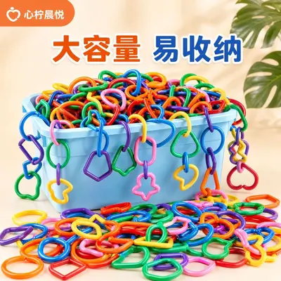 Interlocking Geometric Chain Building Blocks, Kids Connecting Plastic Educational Toy