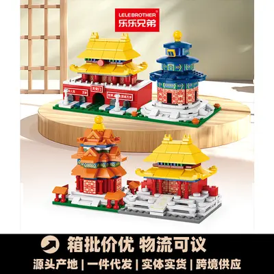 Pekin Tiananmen Modeli Yapı Blokları Çocuk Eğitici Zeka Oyuncağı