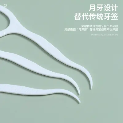 50-Pack Ultra-Thin Dental Floss Picks, Family Size, Boxed