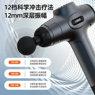 热销筋膜枪跑量有刷新款肌肉放松器按摩枪电动家用深层放松枪健身