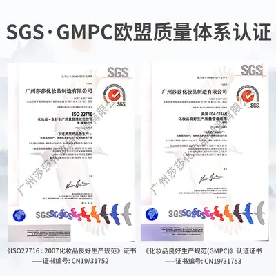 护发精油定制加工毛发干燥修护柔顺滋养头皮营养液精油护贴牌OEM