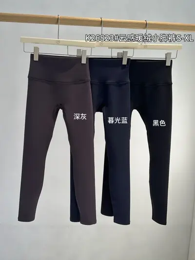 秋冬新款高腰显瘦无尴尬线瑜伽裤女外穿修身提臀微喇打底鲨鱼裤 - 2