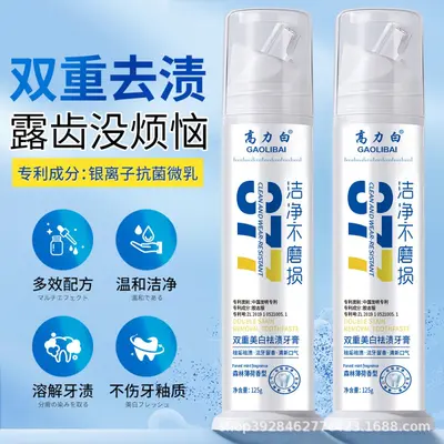 Press-Type Whitening Toothpaste 377, Removes Yellowing and Stains, Protects Gums - 2
