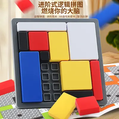 Children's Logic Puzzle and Building Block Game, Educational Intelligence Toy