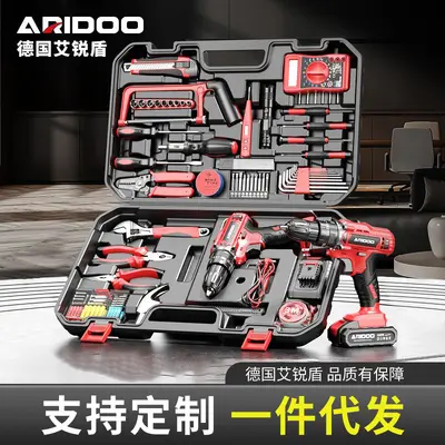 Multi-function electric drill, electric screwdriver, lithium electric drill, pistol-type drill, household rechargeable electric hand drill, storage tool kit