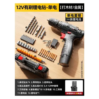 家用维修电钻手工具套装五金电工家庭维修多功能锂电钻手动工具箱 - 7