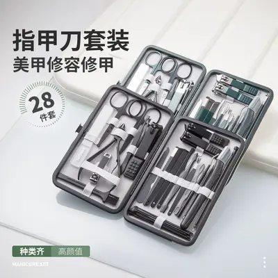 美甲美容28件套不锈钢指甲钳修甲指甲刀修脚挖耳勺修甲工具套装 - 1