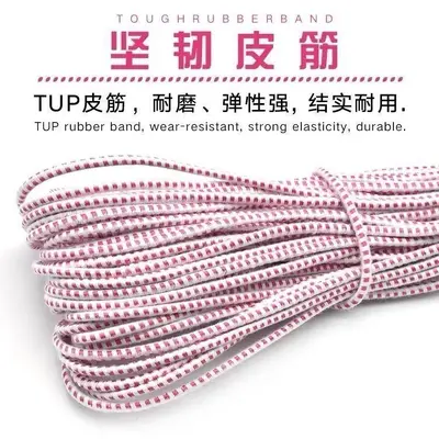 High Elastic Round Rubber Band, Wide Soft Elastic Cord - 6