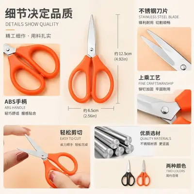 Mini Stainless Steel Kids Safety Scissors for DIY Crafts