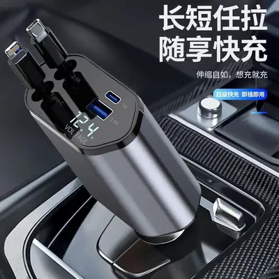 Car Phone Charger Retractable Cable 120W Super Fast Charging Aluminum Alloy Car Charger 4-in-1 Support for Apple Series - 7