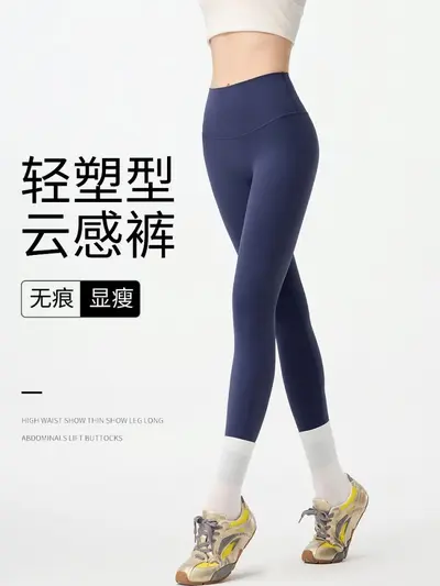 高腰瑜伽裤无尴尬线提臀蜜桃臀运动健身鲨鱼裤女外穿春夏季薄款