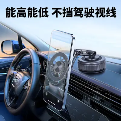 Vacuum Suction Three-Axis Foldable Magnetic Car Phone Holder - 3