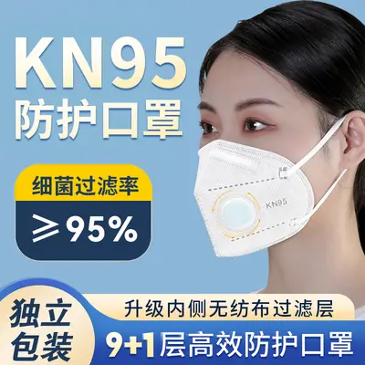 KN95-Staubmaske mit Aktivkohle, mit Ausatemventil, einzeln verpackt - 10