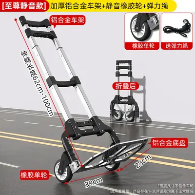 Foldable Lightweight Hand Trolley for Shopping and Luggage, Stair-Climbing - 11