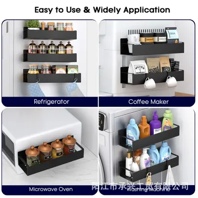 Amazon dropshipping kitchen side refrigerator magnetic storage shelf side storage wall storage refrigerator spice shelf
