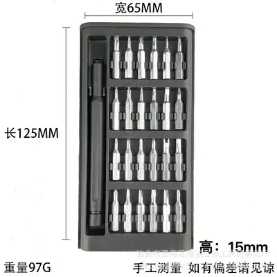 25-in-1 Screwdriver Set for Computer and Phone Repair - 10
