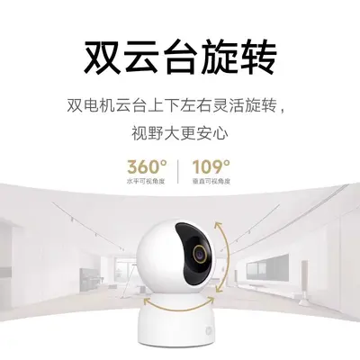 Xiaomi Mi Home intelligente Kamera mit Pan-Tilt, WiFi, 2K - 4