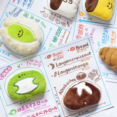 Mengli Afternoon Tea Cute Dog Toy Mini Plush Squeaky Puppy Toy Ins Style Food-Themed Pet Toy - 4
