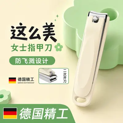 跨境防飞溅指甲钳单个大号不锈钢指甲剪专剪硬厚甲指甲刀套装工具 - 3